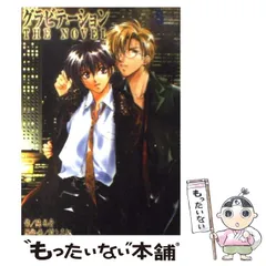 2025年最新】村上_真紀の人気アイテム - メルカリ