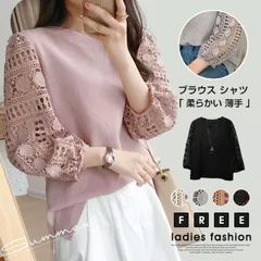 ブラウス シャツ レディース レース フレア袖 七分袖ブラウス おしゃれ クルーネック シフォン 柔らかい 薄手 オフィス フォーマル カジュアル 刺繍 女性らしい 春服 花柄 mida02