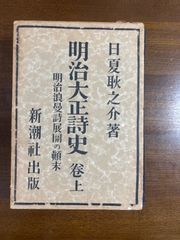 射聖阿波研造/天地大自然の代言者/大いなる射の道の教/櫻井保之助