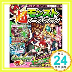 Item thumbnail for item 1ee06a87-fa7a-49de-82af-db0ff7f74bd2