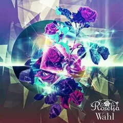 Roselia Wahl サイン入りポスター Roselia Wahl サイン入りポスター Roselia 2nd Album「Wahl