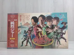2025年最新】純烈ソフビの人気アイテム - メルカリ