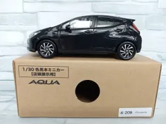2025年最新】カラーサンプルミニカー アクアの人気アイテム