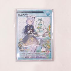 タイムセール】 シクフォニ すち J0KER×JOK3R アクスタ Amazon