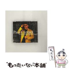 中古】 ブルバキ数学原論 多様体要約2 / 斎藤正彦、ニコラス