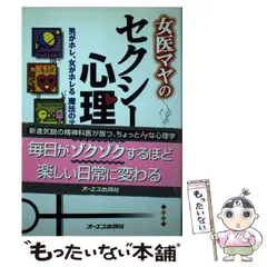 2024年最新】ホレルの人気アイテム - メルカリ