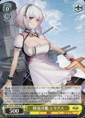 2025年最新】ヴァイス シリアスの人気アイテム - メルカリ