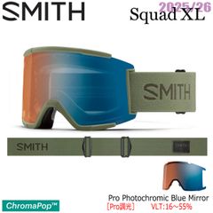 25-26 スミス スカッドエックスエル ファティギュグリーン SMITH SQUAD XL FATIGUE GREEN CP PRO PHOTOCHROMIC BLUE MIRROR - スキー スノーボード ゴーグル 25-26-GG-SMT