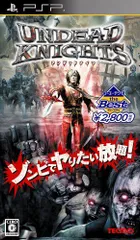 【中古】Koei Tecmo the Best アンデッドナイツ - PSP