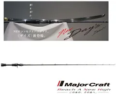 2025年最新】メジャークラフト デイズの人気アイテム - メルカリ