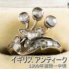 アンティーク・レトロジュエリー
