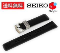 SEIKO 純正 PROSPEX シリコン バンド R03E011J0 20mm 黒