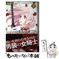 中古】 花筏 / 高橋 揆一郎 / 潮出版社 - メルカリ