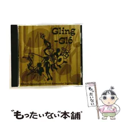used 希少 ビョーク 幼少期のCD Gudmundsdottir Bjork used 希少 ビョーク 幼少期のCD Gudmundsdottir Bjork - メルカリ