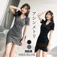 ワンピース ワンピ 半袖 おしゃれ かわいい きれい ミニ丈 アシンメトリー 30代 40代 50代 春夏 半袖 シンプル 大人 xinxuand001