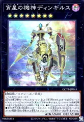 2026年最新】ディンギルス 20thの人気アイテム - メルカリ