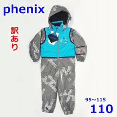 2025年最新】つなぎ x-nixの人気アイテム - メルカリ