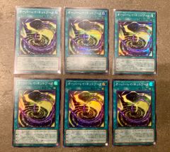 遊戯王　オーバーレイ・ネットワーク　シークレット　スーパー