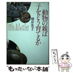 2025年最新】増井光子の人気アイテム - メルカリ