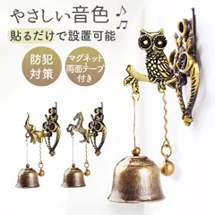 2026年最新】アンティークドアベルの人気アイテム - メルカリ