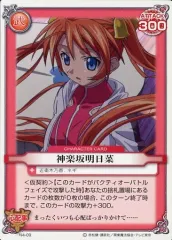 2025年最新】神楽坂明日菜の人気アイテム - メルカリ