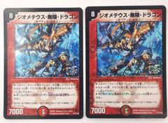 海外版・旧アジア　昇天の角笛MRD-130 UR 遊戯王 旧アジア 昇天の角笛 ウルトラ 1st MRD-130 - メルカリ