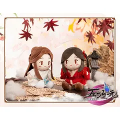 天官賜福 ぬいぐるみマスコット 謝憐 三郎　セット Amazon.co.jp: 受注生産限定 天官賜福 ぬいぐるみマスコット