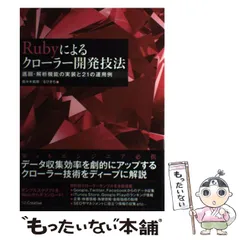 スキルフル×ヤマト屋 ヤマトクローラー マットホワイトボーン スキルフル×ヤマト屋 ヤマトクローラー マットホワイトボーン