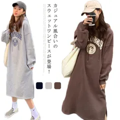 パーカー ワンピース パーカーワンピ トレーナー スウェット フード付き ドロップショルダー ワンピース レディース 膝丈 ひざ丈 ワンピ 長袖 レディース プルオーバー ルームウェア 部屋着 おしゃ#tgbt333