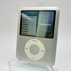 ✨廃番希少・新品未開封✨名作名機❗️ iPod nano 第3世代 シルバー ✨廃番希少・新品未開封✨名作名機❗️ iPod nano 第3世代
