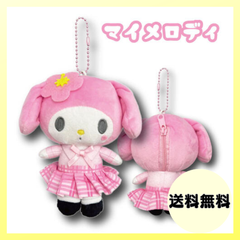 サンリオ マスコットポーチ ギャル2 マイメロディ マスコット キーホルダー