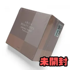 2025年最新】アクシージア ビューティーアイズ エッセンスシート