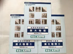 2023年最新】苑田尚之の人気アイテム - メルカリ