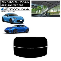 Z1/Z2 テールレンズアルフィンカバー 、クリアスモークレンズ付 - メルカリ