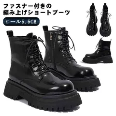 黒 疲れない 靴 ショートブーツ レースアップ 編み上げ ヒール5.5cm ブーツ 袴 ブーツ 編み上げブーツ レースアップブーツ 足が痛くならない 歩きやすい ブラック#gurug571693