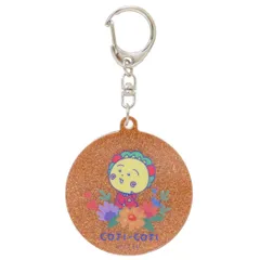 【メール便】コジコジ キーリング きらきら2連アクリルキーホルダー さくらももこ マリモクラフト アクキー アニメキャラクター グッズ 