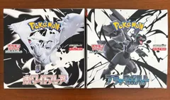 新品未開封！ポケモンカード　ブラックボルト　ホワイトフレア　シュリンクなし2box