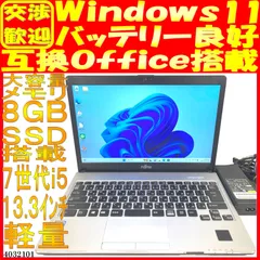 2024年最新】lifebook u937の人気アイテム - メルカリ