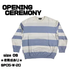 ★使用感あり★ OPENING CEREMONY 長袖ボーダーニット　トップス 綿72％ ナイロン28％ 水色ボーダー 送料無料 古着
