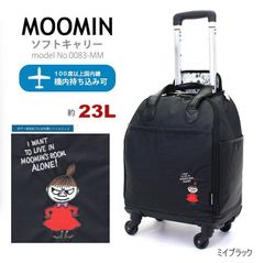 ●新品未使用●【MOOMIN/ムーミン】 キャリーケース 30L MOOMIN ムーミン キャリーバッグ Sサイズ 30L スーツケース 機内