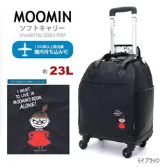ムーミン リトルミイ ソフトキャリーケース 機内持ち込み可 小型 SSサイズ MOOMIN キャリーバッグ カジュアルキャリー 4輪キャスター キャリーケース 旅行かばん シフレ ハピタス 0083 ミイブラック 黒 送料無料 沖縄・離島発送不可 O-24のサムネイル