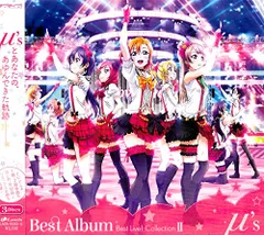 μ s ミューズ Best Album Best Live! Collection II (通常盤) ラブライブ【CD】【新品】