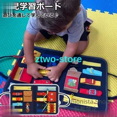 【新品未使用】おもちゃ 幼児学習ボード 知育 教育玩具 幼児教育 勉強 学習 幼児1-3歳 誕生日 ギフト プレゼント クリスマス ylcp32
