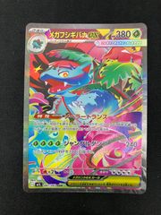 ピカチュウ マック プロモ 3枚セット - メルカリ
