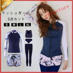 水着ラッシュガードセットメンズ3点/レディース5点セットペアルック長袖uvレギンスハーフパンツ上下セットシュノーケリング体型カバー日焼