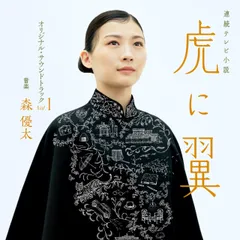 新品未開封 恋するシャンソン DVD Amazon.co.jp: 恋するシャンソン [DVD] : ザビーヌ・アゼマ