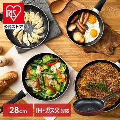 【公式】フライパン 28cm ih 長持ち ガス ih対応 コーティング 耐久 ダイヤモンドコート こびりつきにくい 取っ手 頑丈 軽量 お手入れ 簡単 アイリスオーヤマ VDI-F28のサムネイル