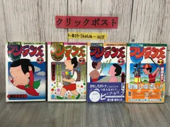 2025年最新】フリテンくん/の人気アイテム - メルカリ