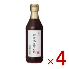 ぽん酢 内堀醸造 360ml ぽんず ポン酢 美濃特選味付けぽん酢 内堀 美濃 特選ぽん酢 特選 料理 酢 4個のサムネイル