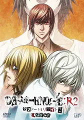 DEATH NOTE リライト2 Lを継ぐ者 [DVD]／荒木哲郎